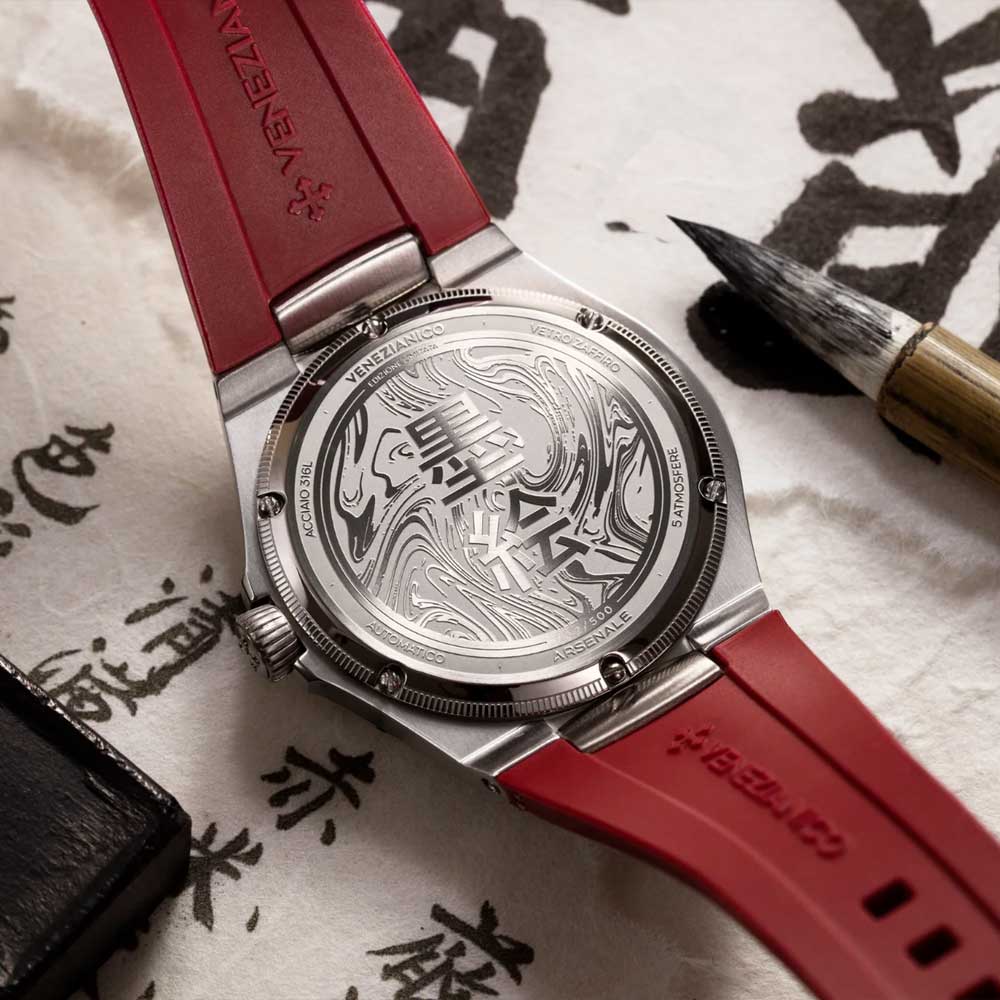 Venezianico Arsenale Sumi-e