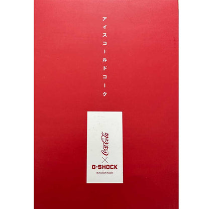 Casio G-SHOCK x Coca Cola GA-110COCA19-4PRC Kazuki Kuraishi Limited Edition
